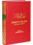 Nimet-I Islam Mufassal Ilmihal - Mehmed Zihni 1