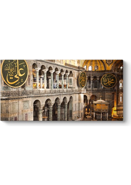 Ayasofya Camii Duvar Tablosu