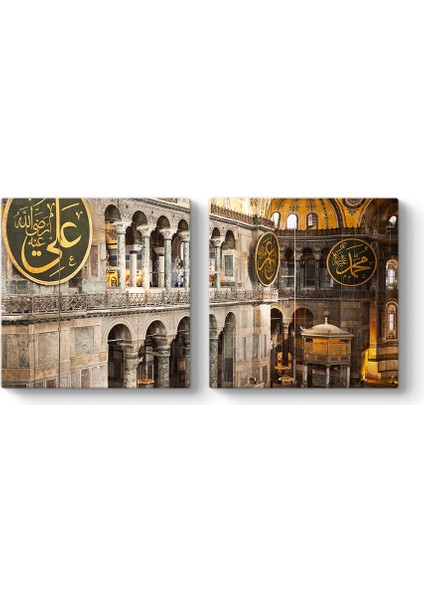 Ayasofya Camii Duvar Tablosu