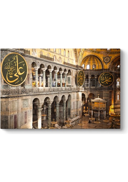 Ayasofya Camii Duvar Tablosu