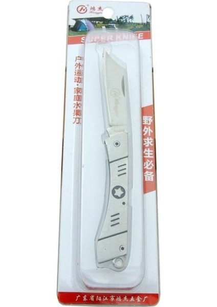 HJ-D13 Kamp Çakı 13,5 cm - Metal Saplı, Manuel fiyatları