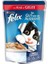 Purina Felix Sığır Etli Kedi Yaş Maması 100 gr 1