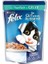 Purina Felix Ton Balıklı Kedi Yaş Maması 85 gr 1