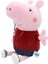 Yeni George Peluş Bebek -30CM (Yurt Dışından) 1
