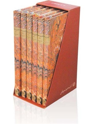 Mesnevi Urduca (6 Cilt - Kutulu) - Mevlana Celaleddin Rumi