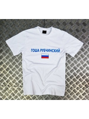 stonedfame Gosha Rubchınskıy Baskılı T-Shirt