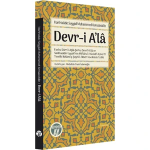 Haririzade Seyyid Muhammed Kemaleddin Devr-I A’la