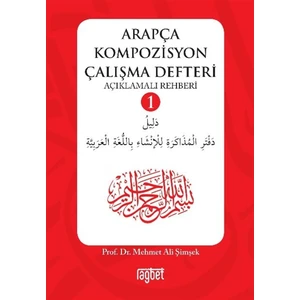 Rağbet Yayınları Arapça Kompozisyon Çalışma Defteri 1