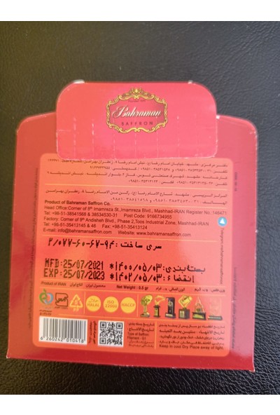 Bahraman Iran Safranı - Iranian Saffron - 0.5 gr