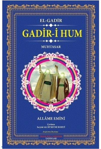 Gadir-I Hum - El-Gadir - Allame Emini