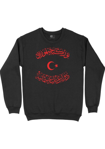 Osmanlı Imparatorluğu & Türkiye Cumhuriyeti Siyah Sweatshirt