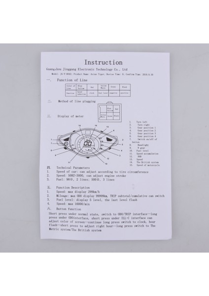 Motosiklet Çok Işlevli Kilometre Sayacı Kilometre Takometre Yakıt Ölçer Göstergesi (Yurt Dışından)