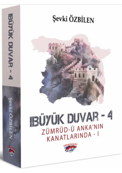 Büyük Duvar 4 - Şevki Özbilen