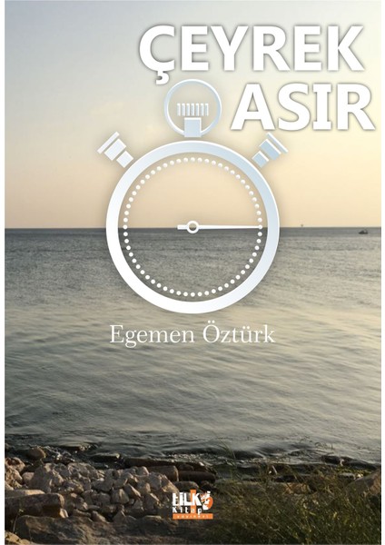 Çeyrek Asır - Egemen Öztürk