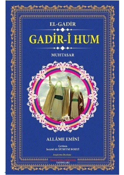 Gadir-I Hum - El-Gadir - Allame Emini