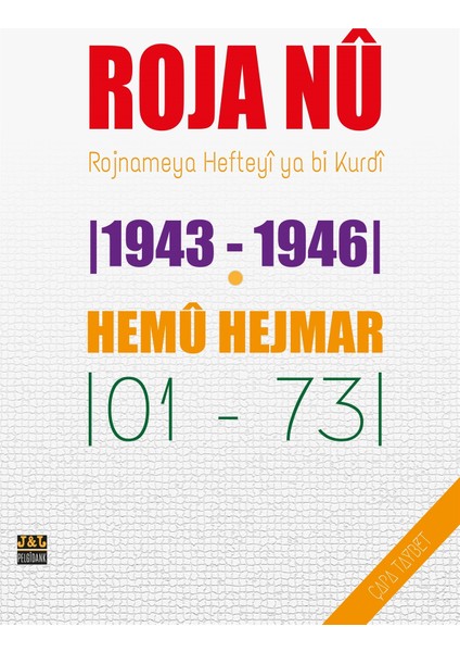 Roja Nu 1943 - 1946 - Hemu Hejmar 101 – 731