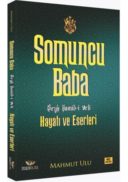 Somuncu Baba - Mahmut Ulu