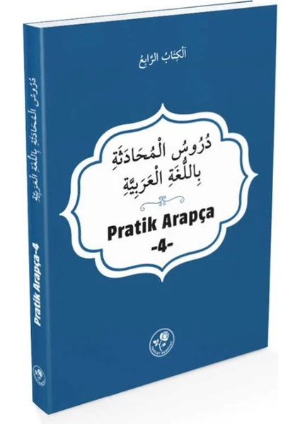 Fazilet Neşriyat Pratik Arapça 4