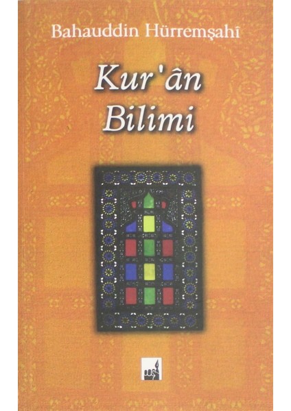 Kur'an Bilimi