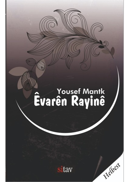 Evaren Rayine