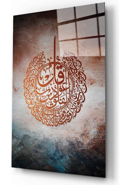 Felak Suresi Cam Tablo