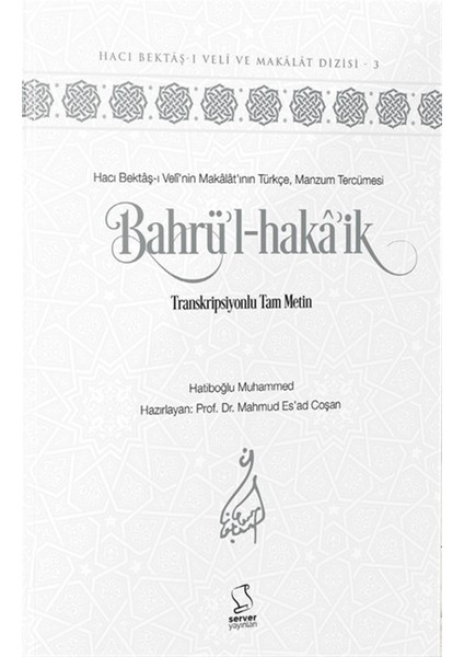 Bahrü'l-Hakâ'ik