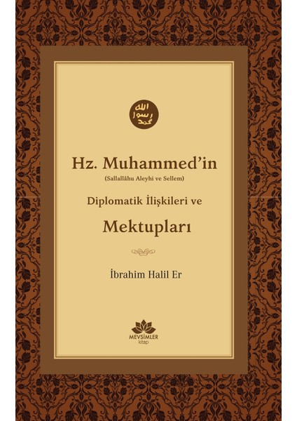 Hz. Muhammed'in (S.a.v) Diplomatik Ilişkileri ve Mektupları - İbrahim Halil Er