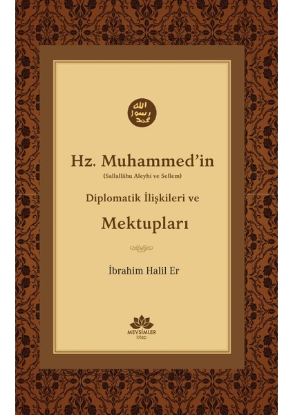 Hz. Muhammed'in (S.a.v) Diplomatik Ilişkileri ve Mektupları - İbrahim Halil Er