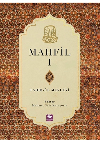 Mahfil 1