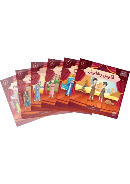 Kur'an Kıssaları Tiyatro Serisi (30 Kitap Takım)