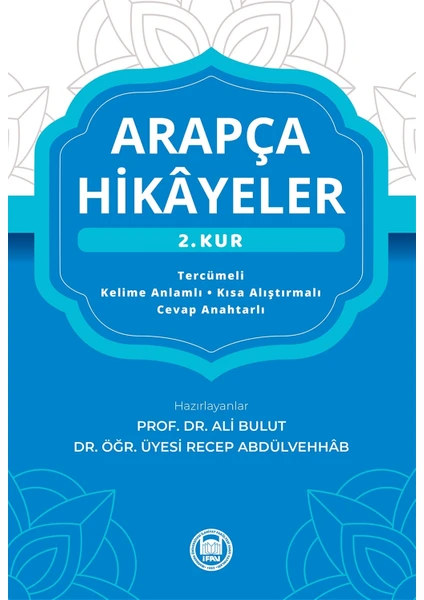 Marmara Üniversitesi İlahiyat Fakültesi Vakfı Arapça Hikayeler (2. Kur)