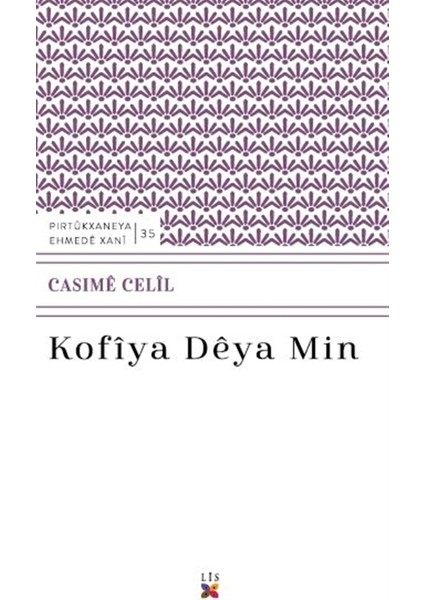 Kofiya Deya Min