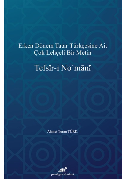 Tefsir-I No'mani