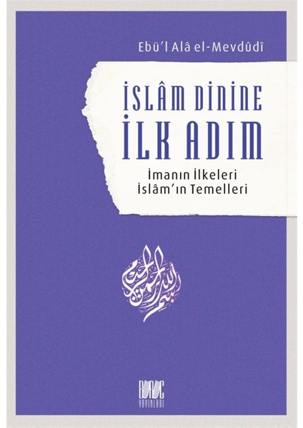 Islam Dinine Ilk Adım: Imanın Ilkeleri Islam’ın Temelleri - Ebu’l A’la El-Mevdudi