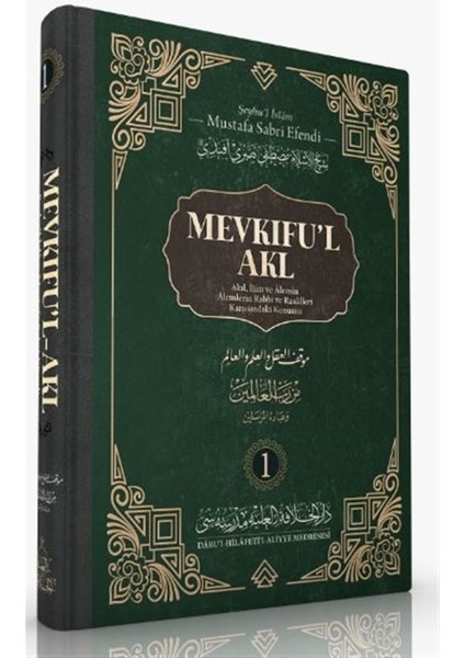 Mevkıfu’l Akl 1. Cilt - Mustafa Sabri Efendi