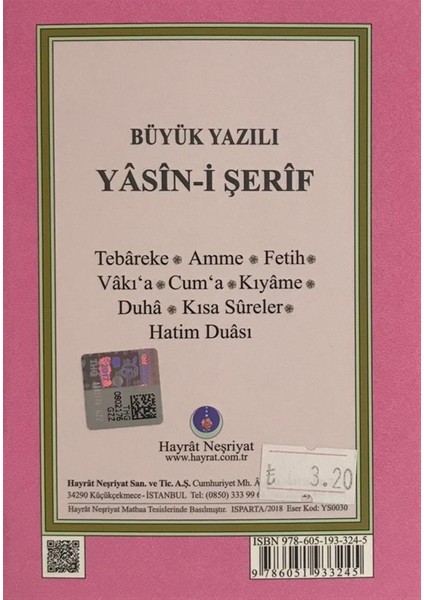 Büyük Yazılı Yasin-I Şerif