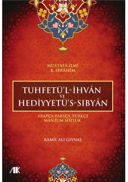 Akademik Kitaplar Tuhfetü'l-Ihvan ve Hediyyetü’s-Sıbyan