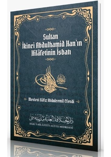 Sultan Ikinci Abdulhamid Han’ın Hilafetinin Isbatı - Mevleva Hafız Abdulcemil Efendi