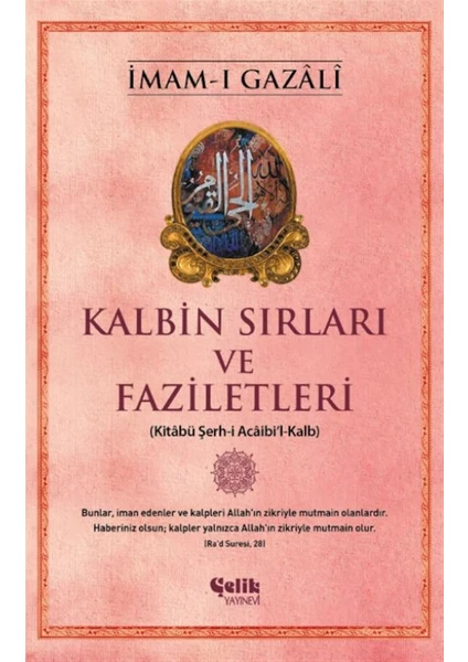 Kalbin Sırları ve Faziletleri - İmam-ı Gazali