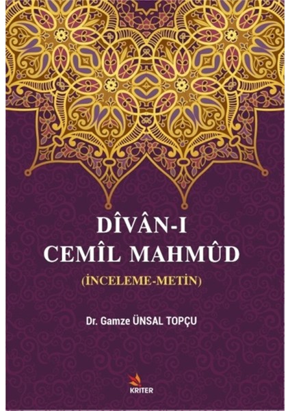 Divan-I Cemil Mahmüd