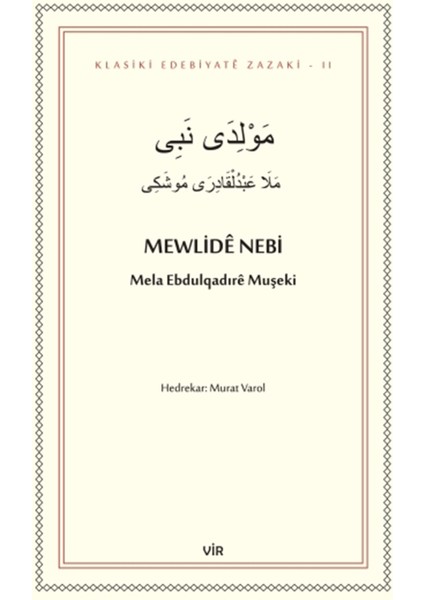 Mewlide Nebi