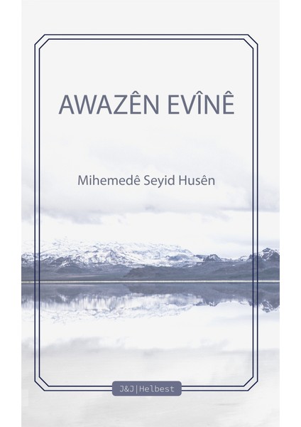 Awazen Evine