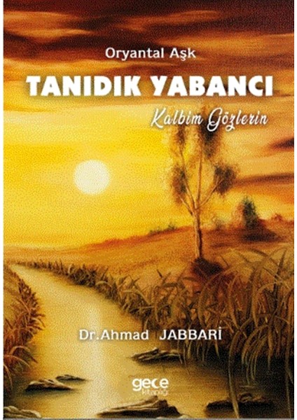 Tanıdık Yabancı
