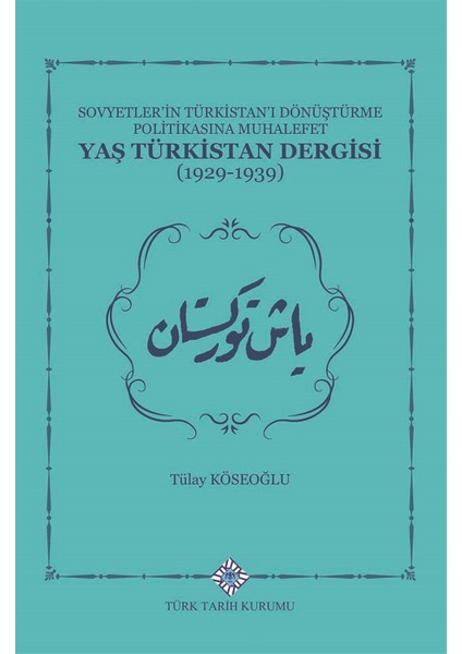 Sovyetler'in Türkistan'ı Dönüştürme Politikasına Muhalefet Yaş Türkistan Dergisi (1929-1939)