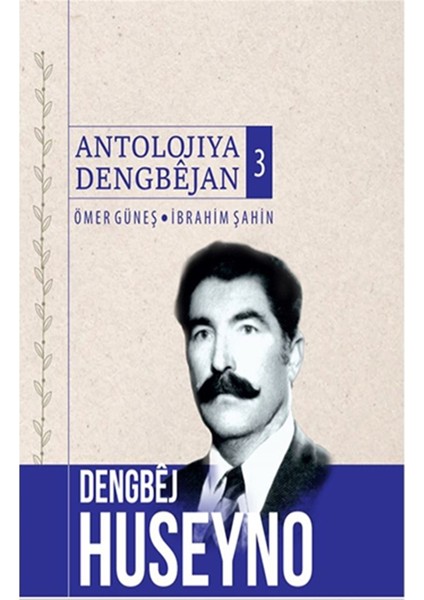 Dengbej Huseyno Antolojiya Dengbejan 3