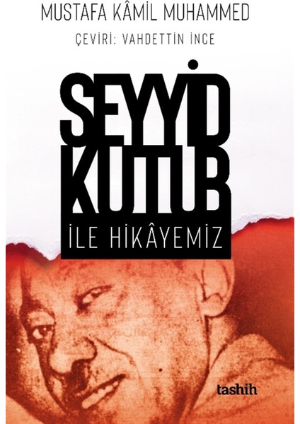 Seyyid Kutub Ile Hikayemiz