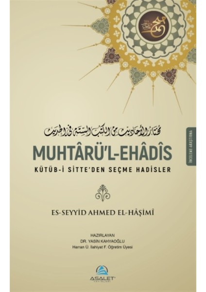 Muhtarü’l-Ehadis - Es-Seyyid Ahmed Haşimi