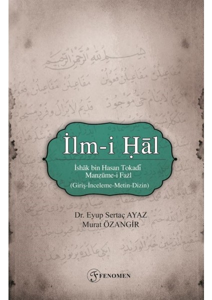 Ilm-I Hal