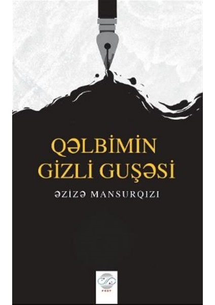 Qəlbimin Gizli Guşəsi