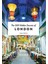 The 500 Hidden Secrets Of London 1